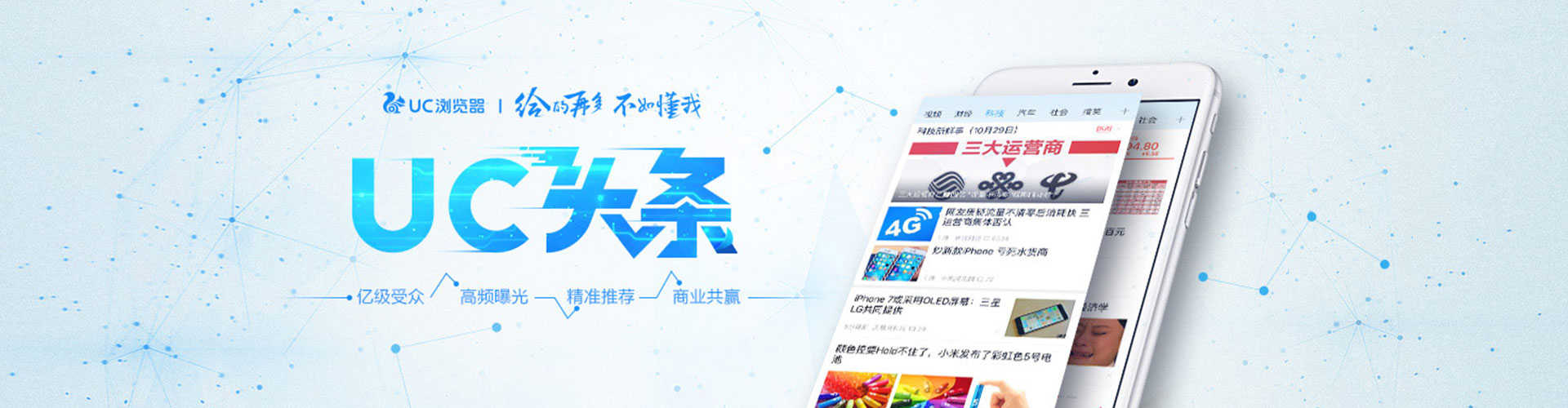 察布查尔百度如何推广