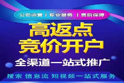 百度推广服务费如何助力企业快速成长