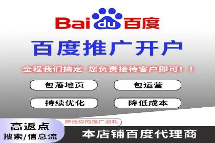 SEM推广代运营公司案例：从零到千万流量转化
