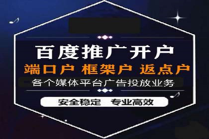 信息流广告代运营公司案例：大数据助力精准营销